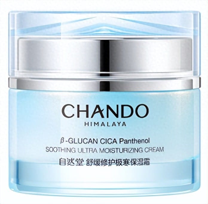 自然堂舒缓修护极寒保湿霜，兼顾国际认可度与修护实力