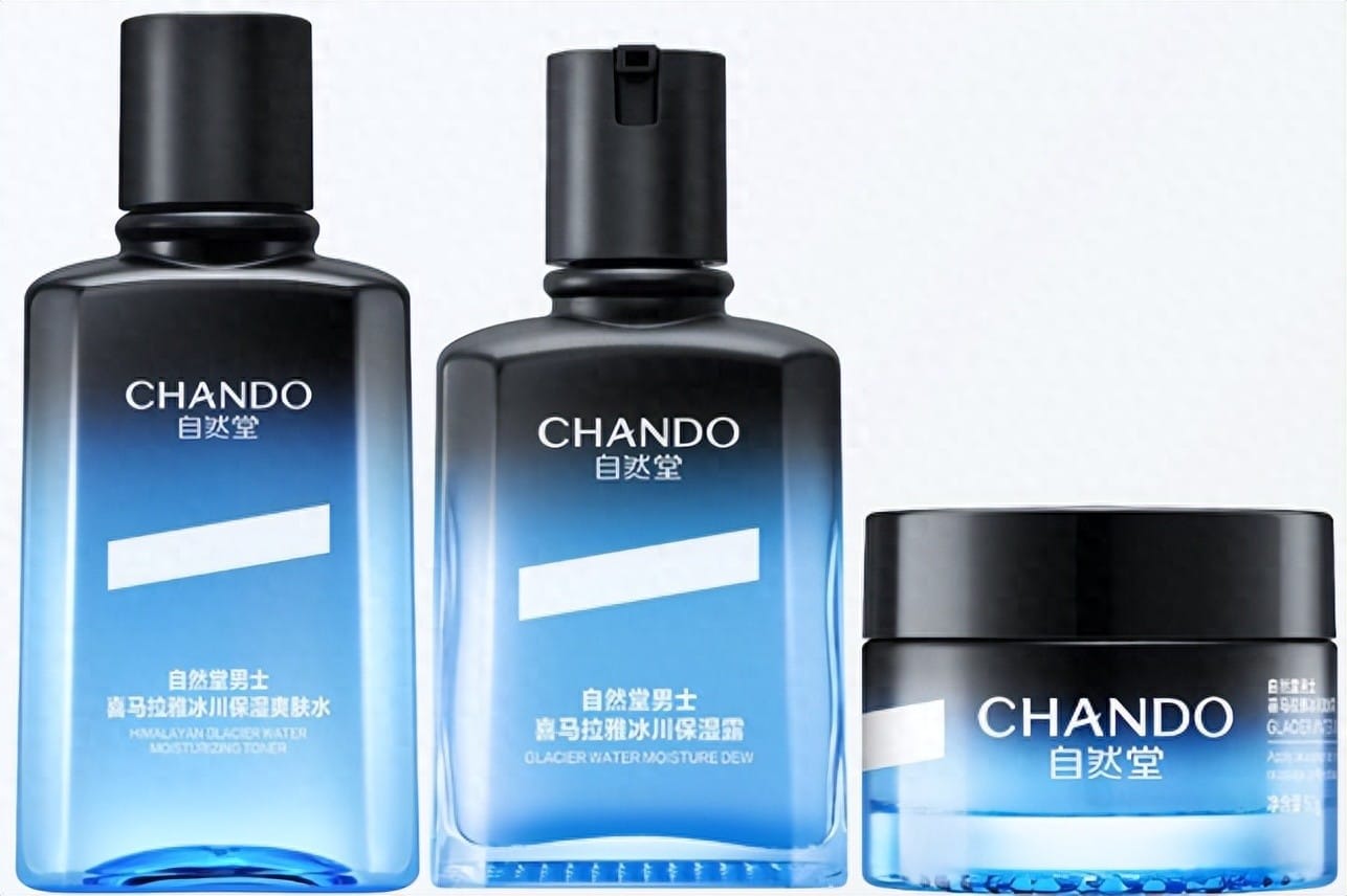 解决男士干糙敏，自然堂冰川保湿套装高性价比推荐