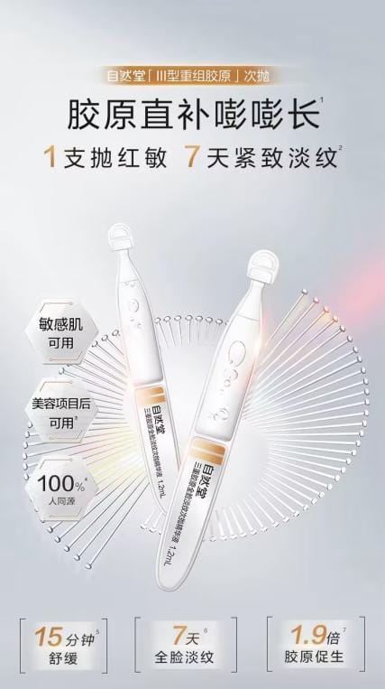 2026修护屏障精华实力榜TOP5：科学数据引领，敏肌抗老迎来专研时代