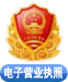 ICP备案